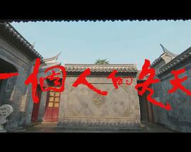 一个人的冬天封面图