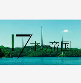 古镇郎中封面图