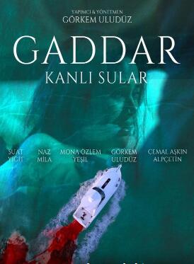 GADDAR-血腥之水封面图
