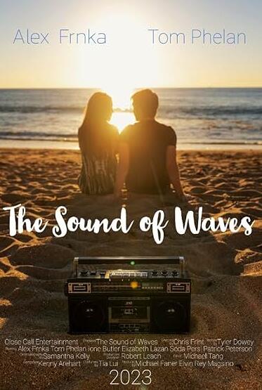 浪之声封面图