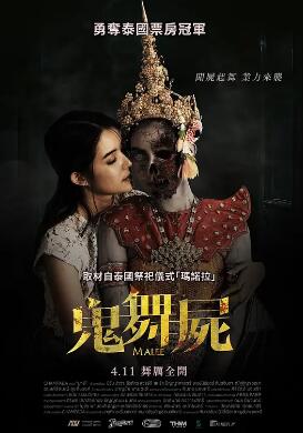 乐咒封面图